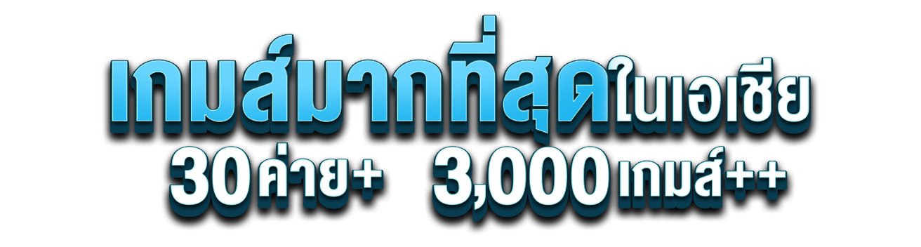 BKM777 เปิดประสบการณ์เหนือระดับ ครบเครื่องเรื่องการเดิมพัน